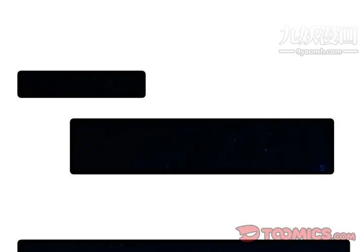 調陰妙手第28話