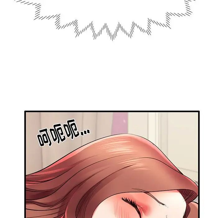 失格妈妈第7话