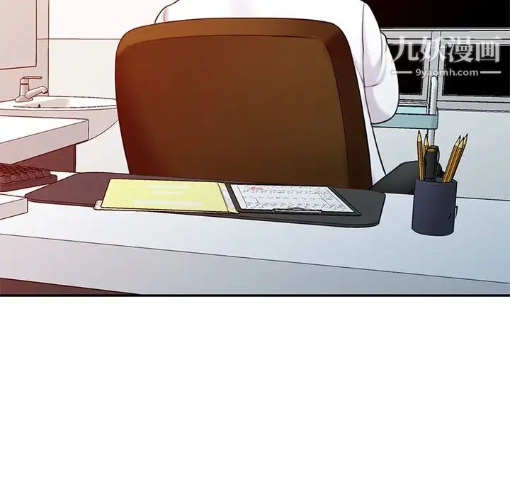 调阴妙手第28话