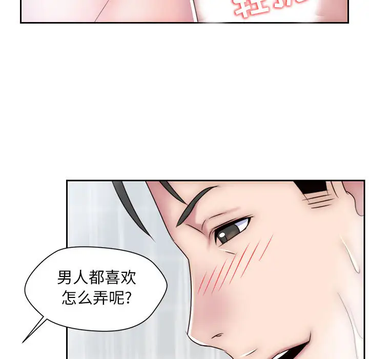 全都给你第7章