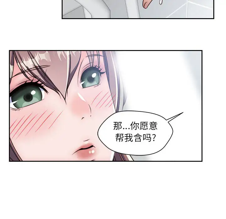 全都给你第7章