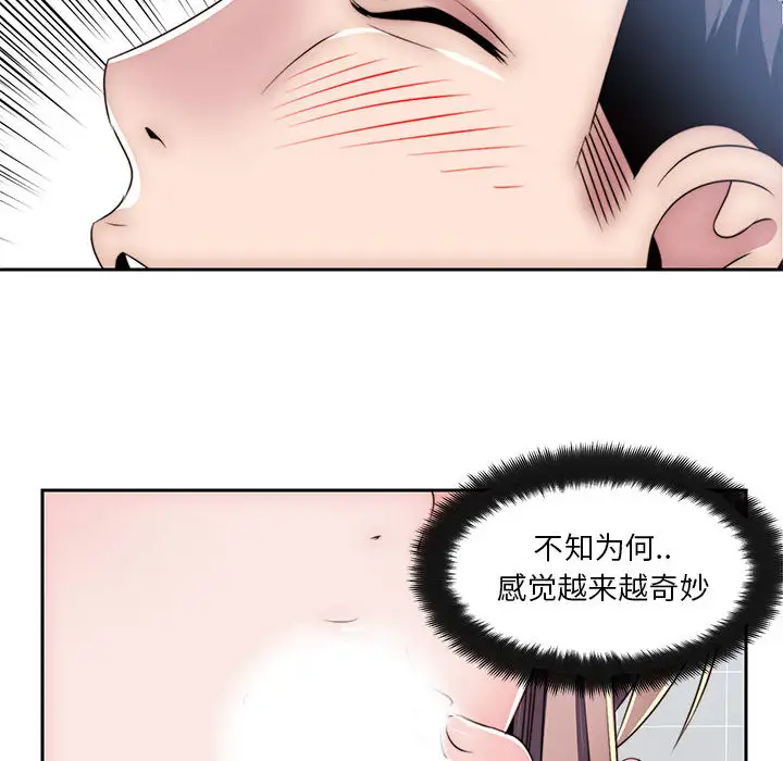 全都给你第7章