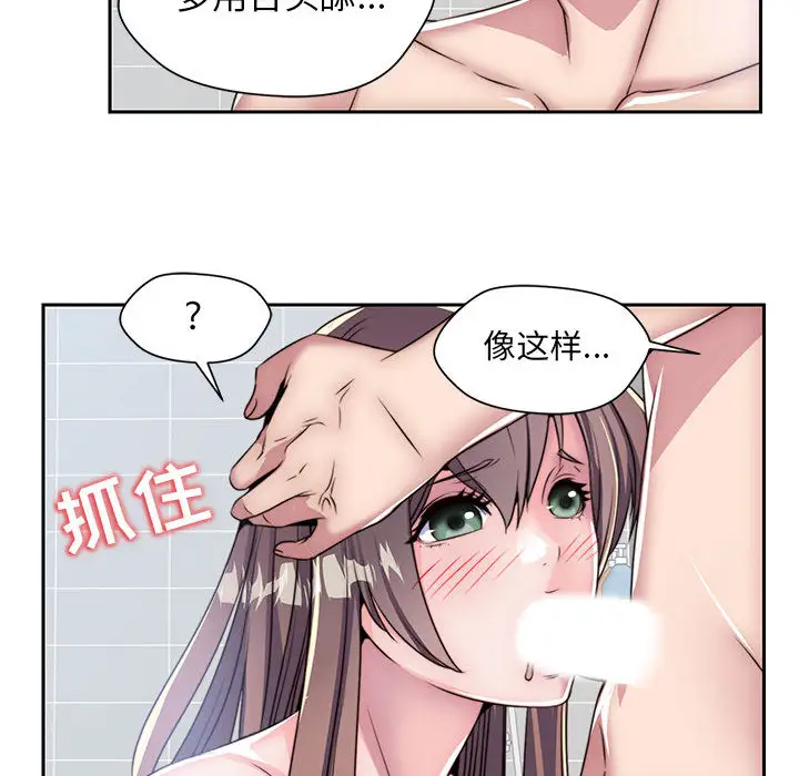 全都给你第7章