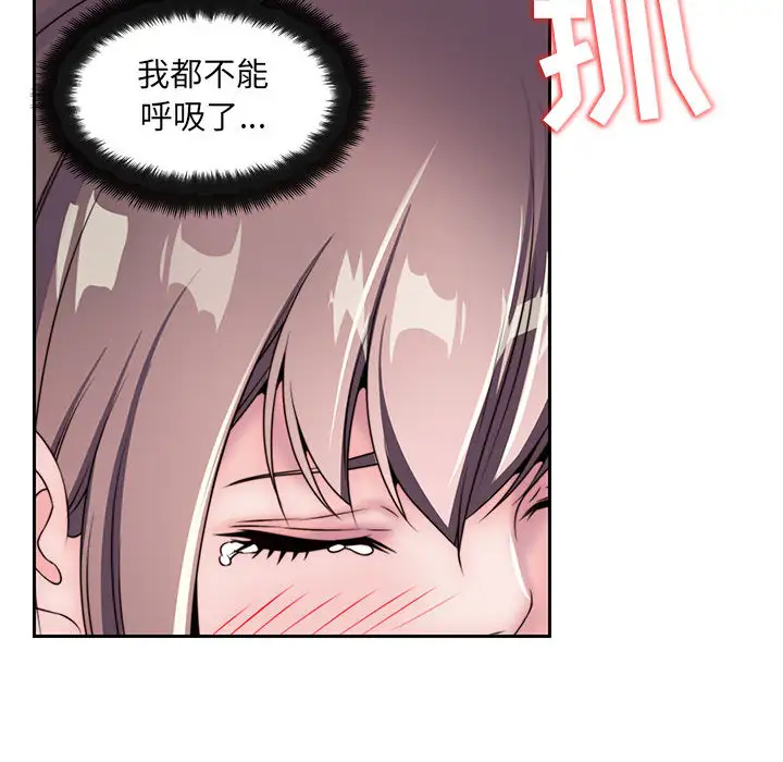 全都给你第7章