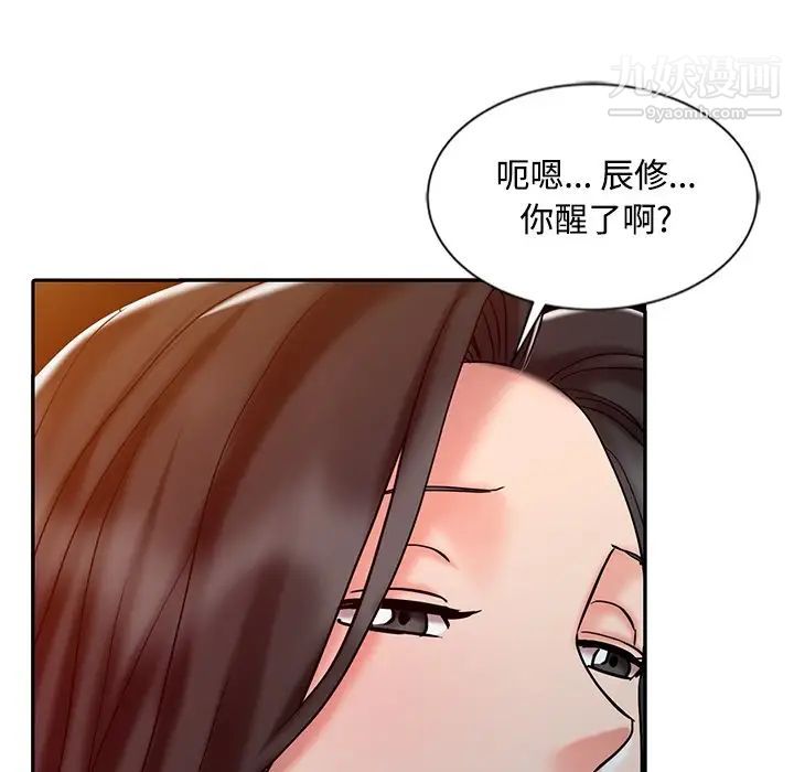 调阴妙手第28话