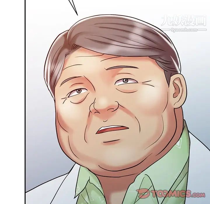 调阴妙手第28话