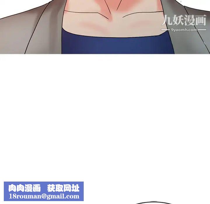 調陰妙手第28話