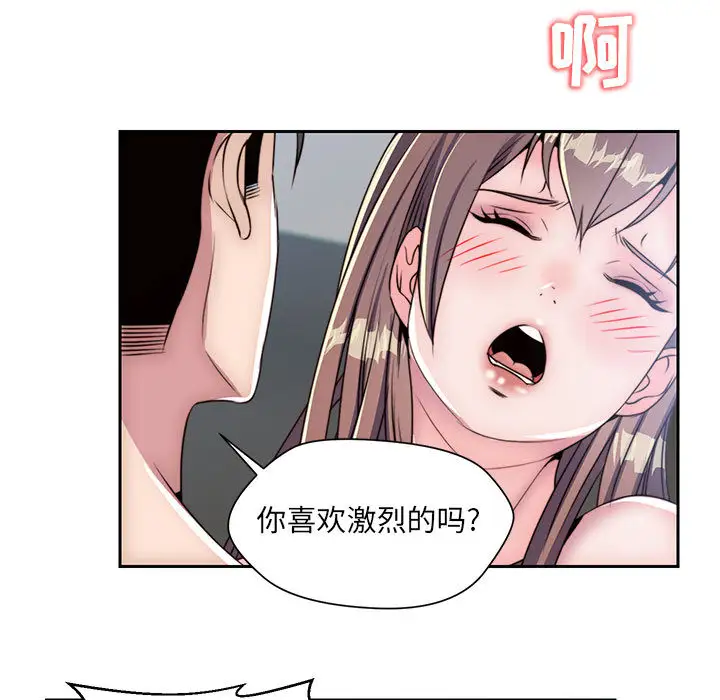 全都给你第7章