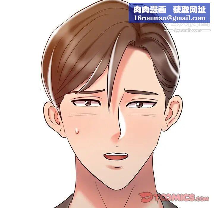 調陰妙手第28話