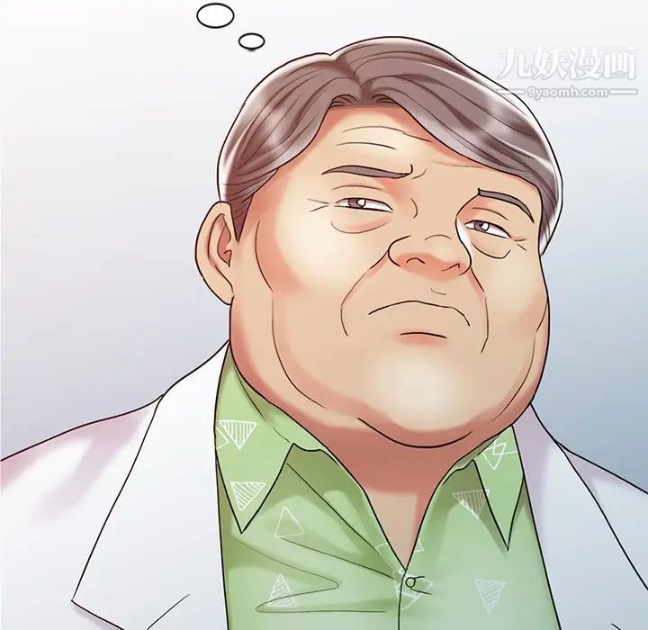 調陰妙手第28話