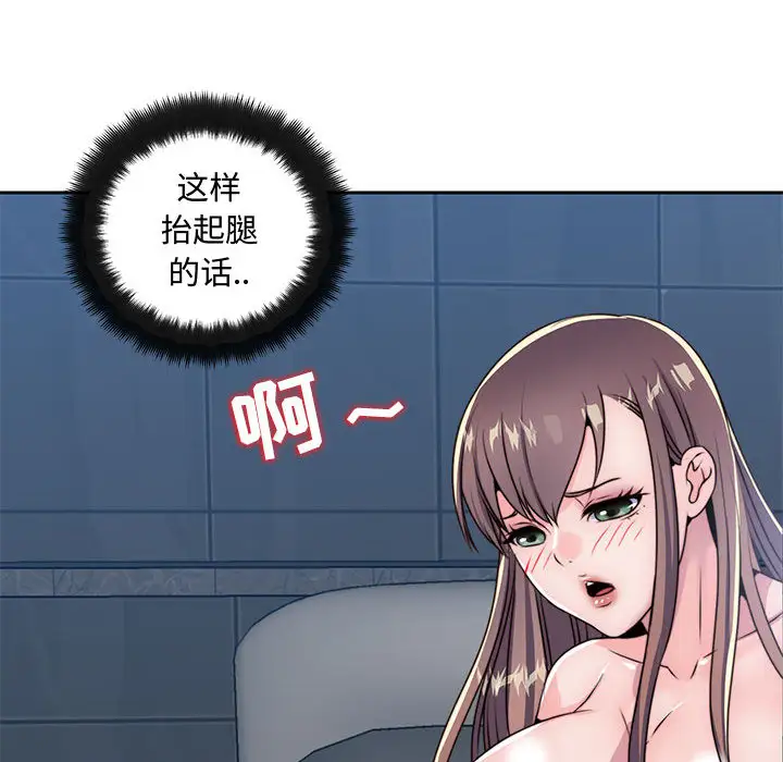 全都给你第7章