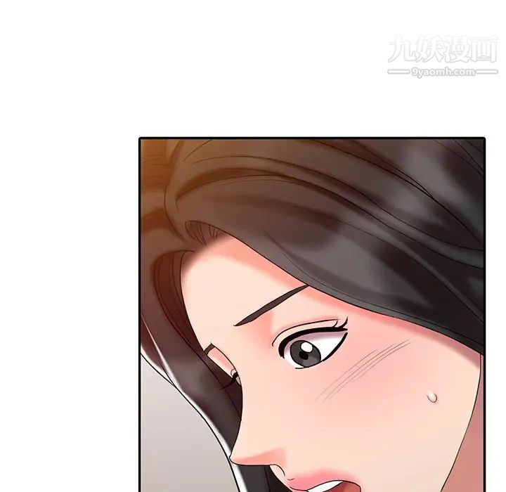 调阴妙手第28话