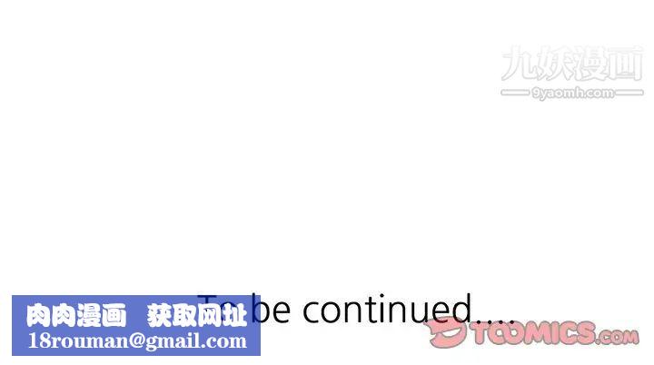 调阴妙手第28话