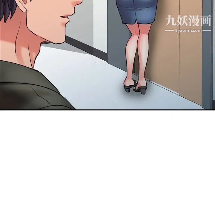 调阴妙手第29话