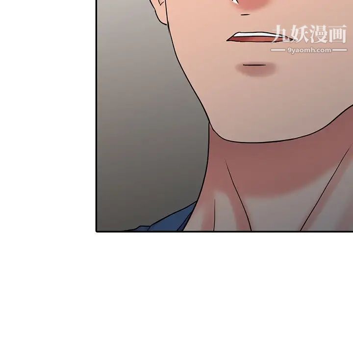 调阴妙手第29话