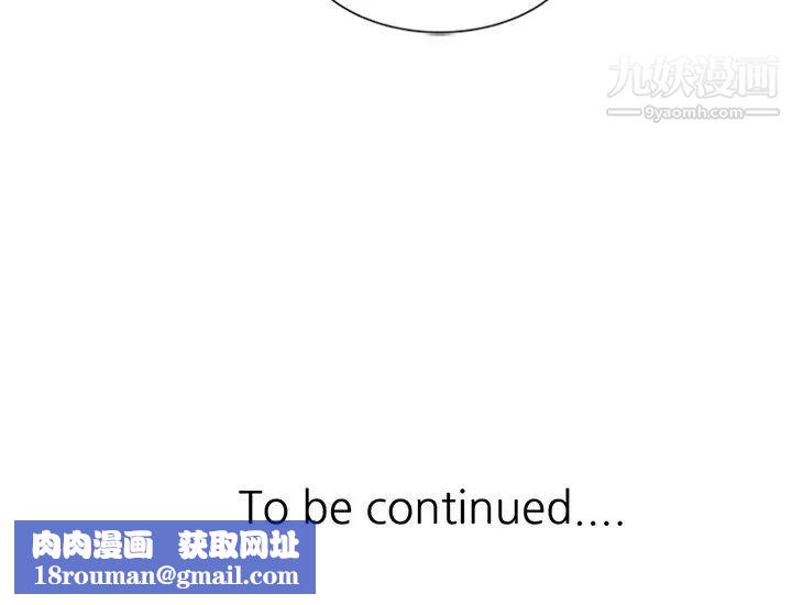 调阴妙手第29话