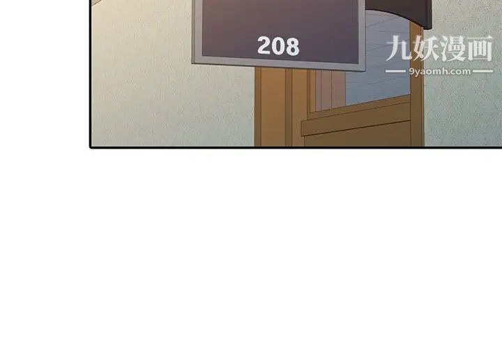 调阴妙手最终话