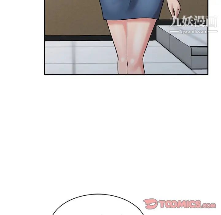 调阴妙手最终话