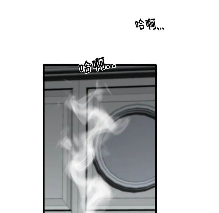 失格妈妈第10话