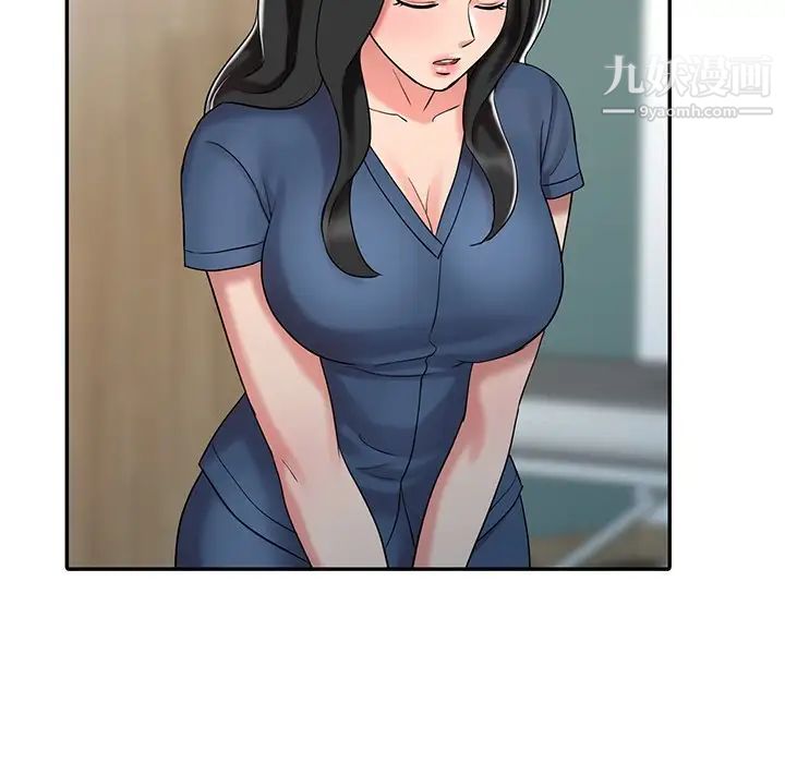 调阴妙手最终话