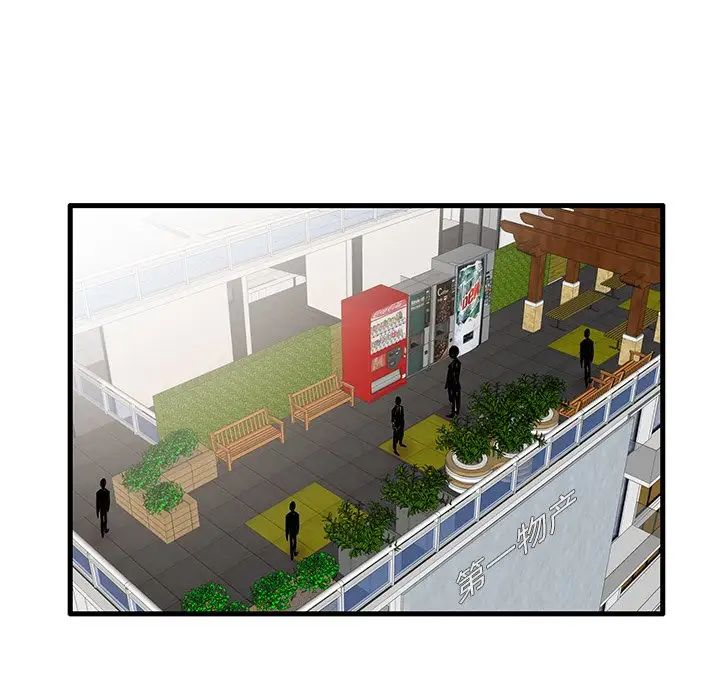 失格妈妈第10话