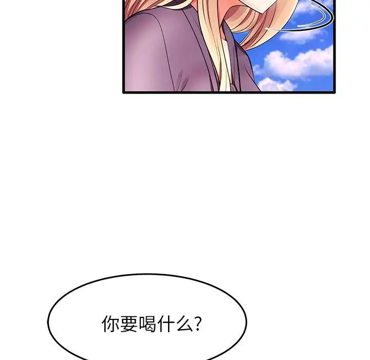 失格妈妈第10话