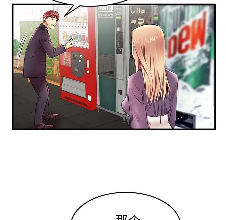 失格媽媽第10话