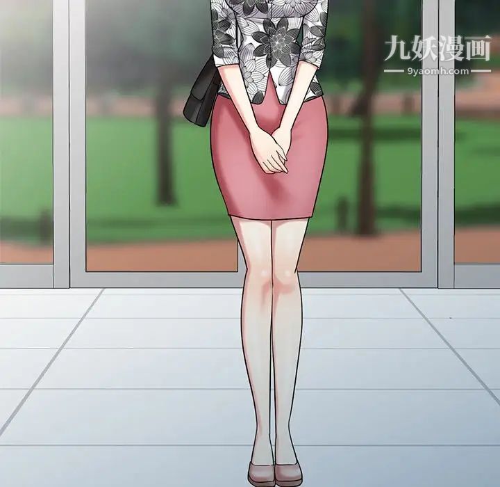 调阴妙手最终话