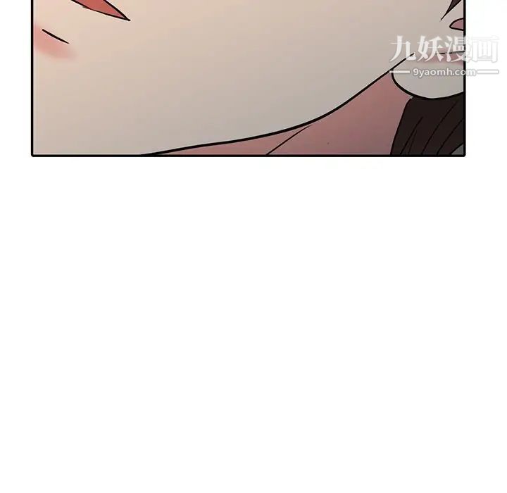 调阴妙手最终话