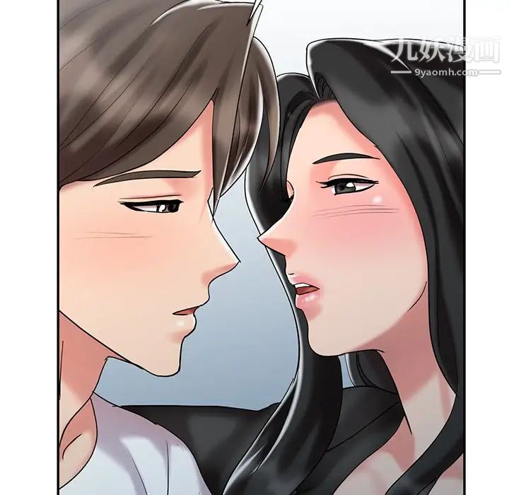 调阴妙手最终话