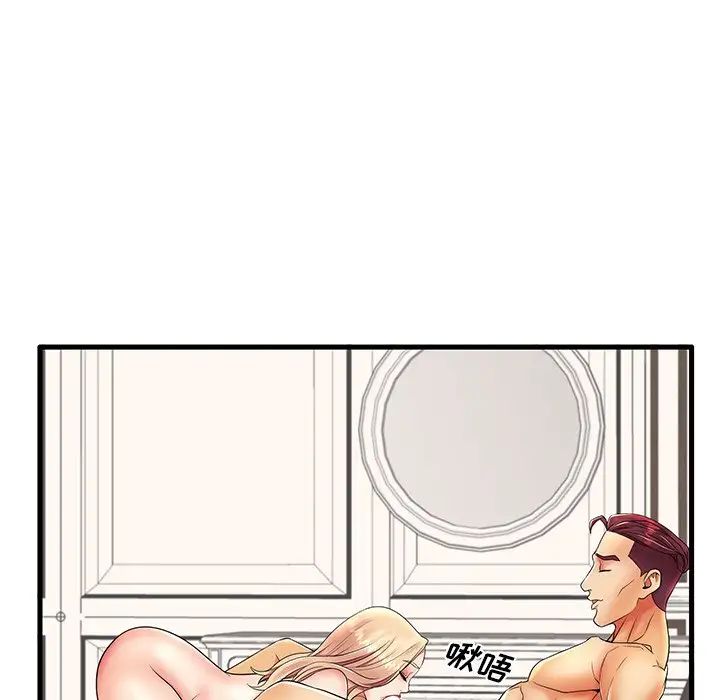 失格媽媽第12话