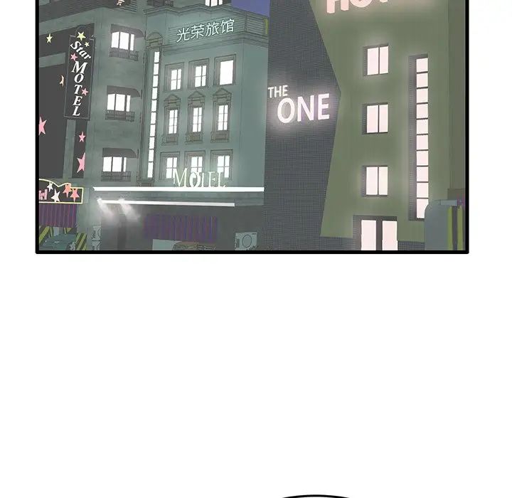 失格媽媽第12话