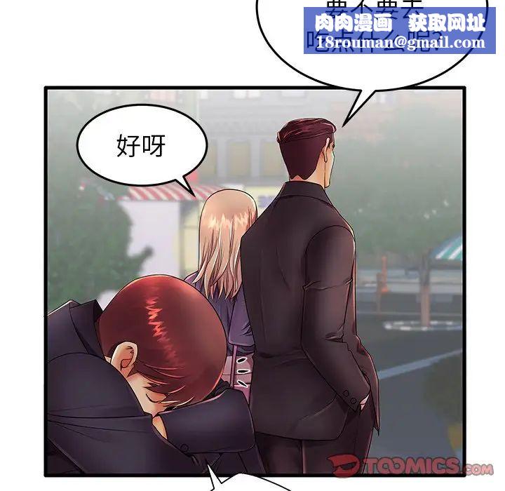 失格媽媽第12话