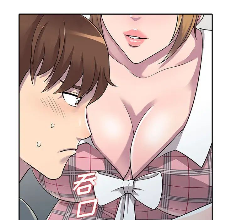 偷食的滋味第1话