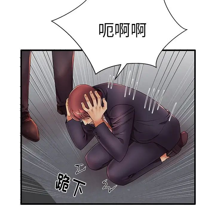 失格媽媽第12话