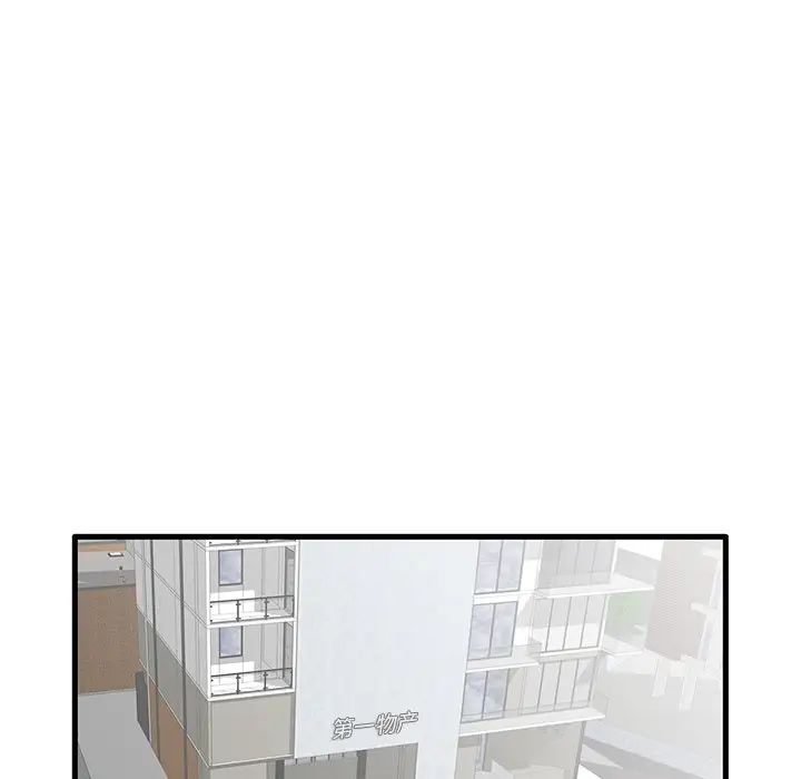 失格妈妈第12话