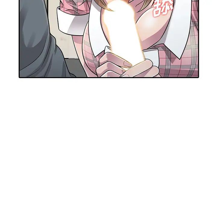 偷食的滋味第1话