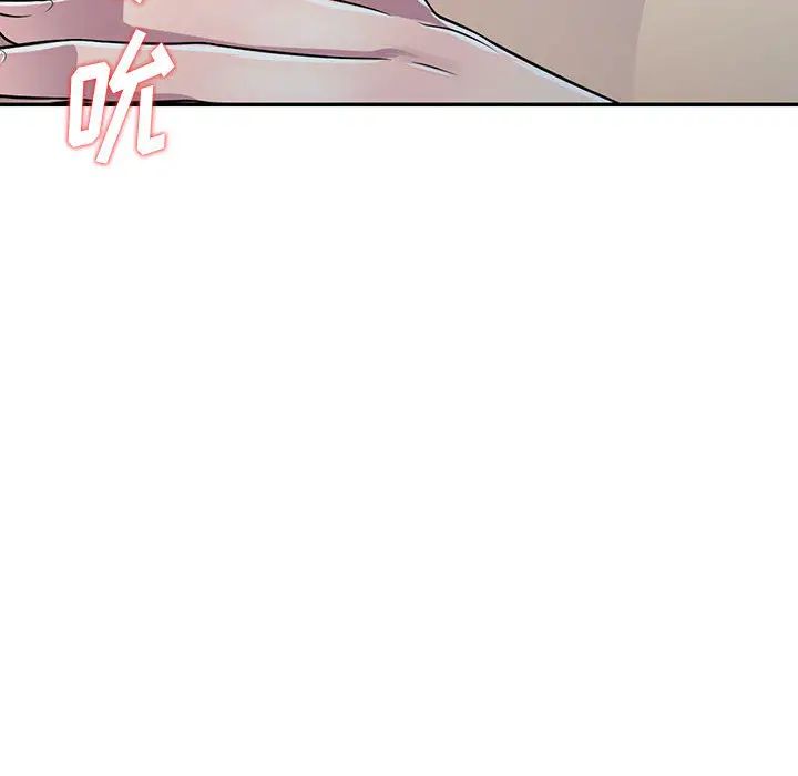 偷食的滋味第2话