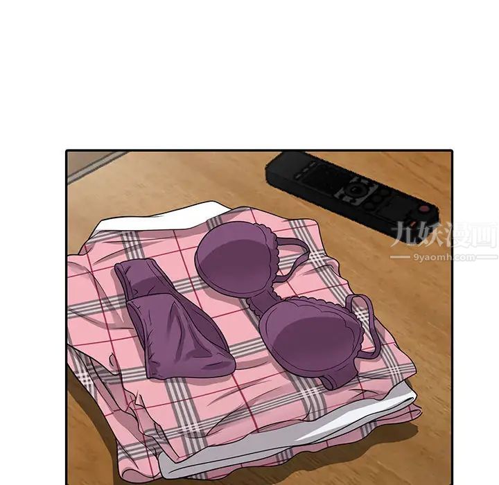 偷食的滋味第2话