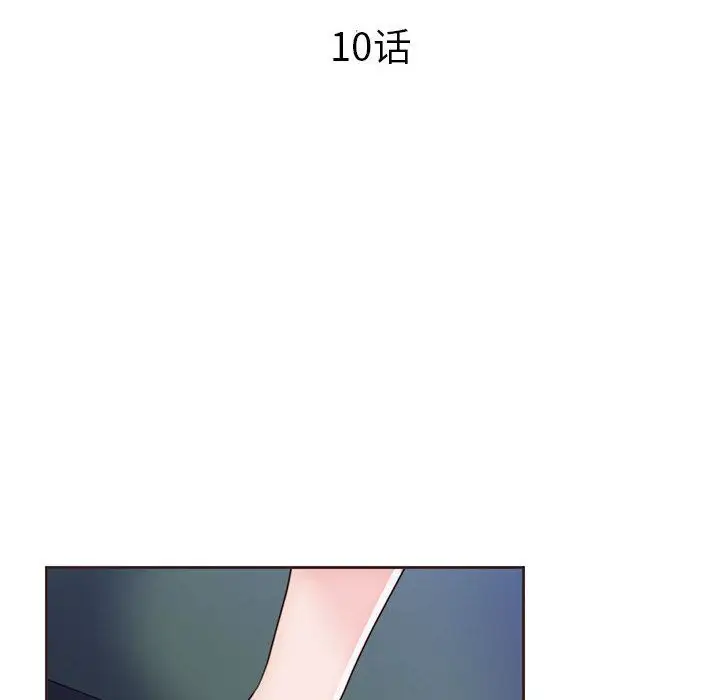 全都给你第10章