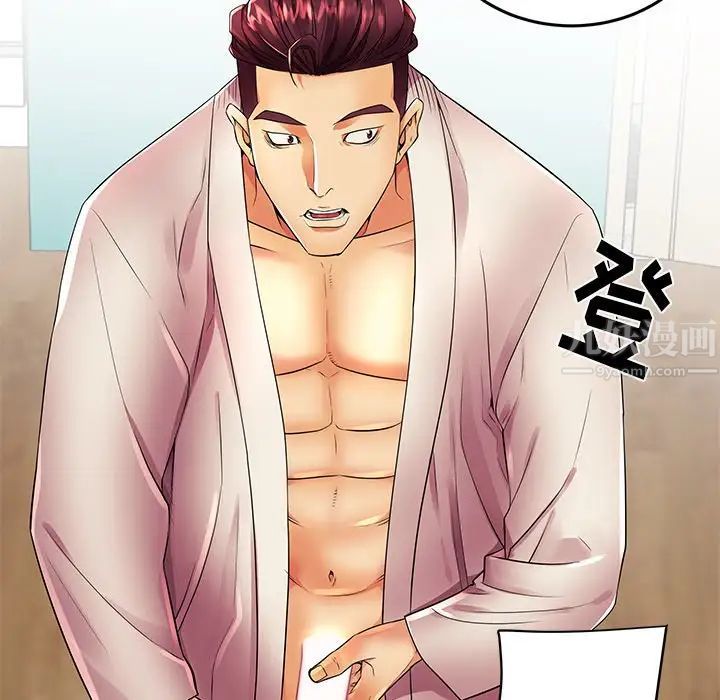 失格媽媽第13话