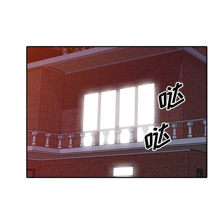 偷食的滋味第2话