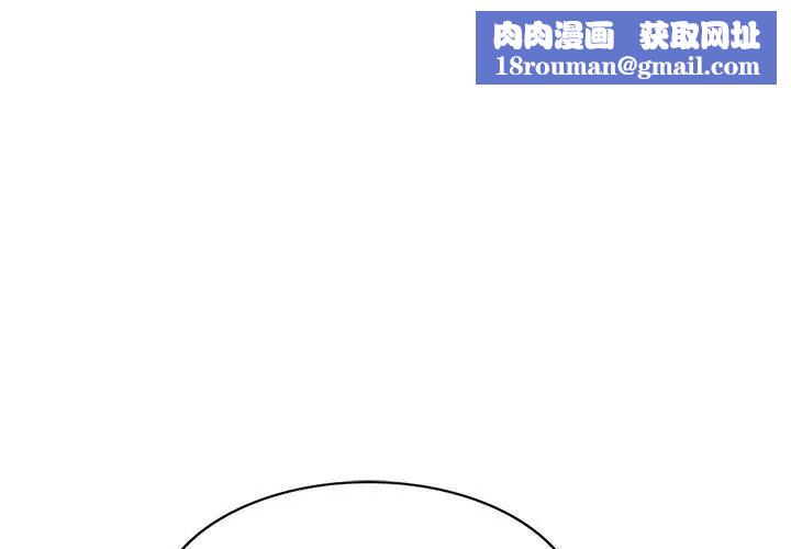 偷食的滋味第3话