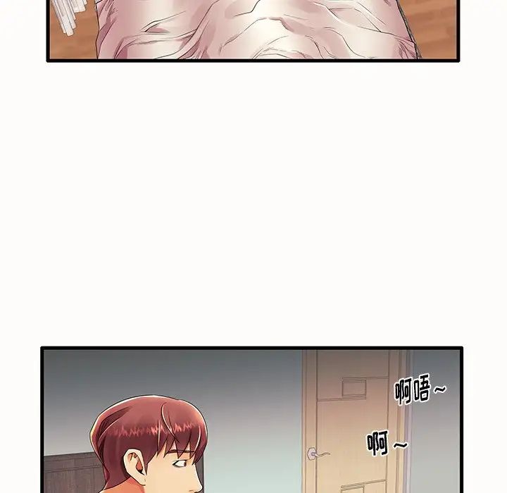 失格媽媽第14话