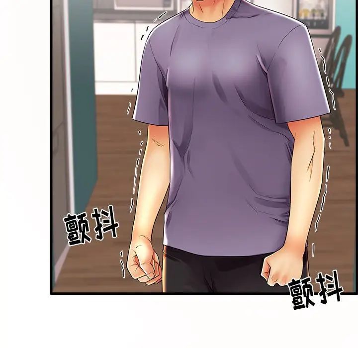 失格媽媽第14话