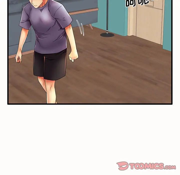 失格妈妈第14话