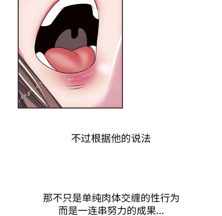 全都给你第10章