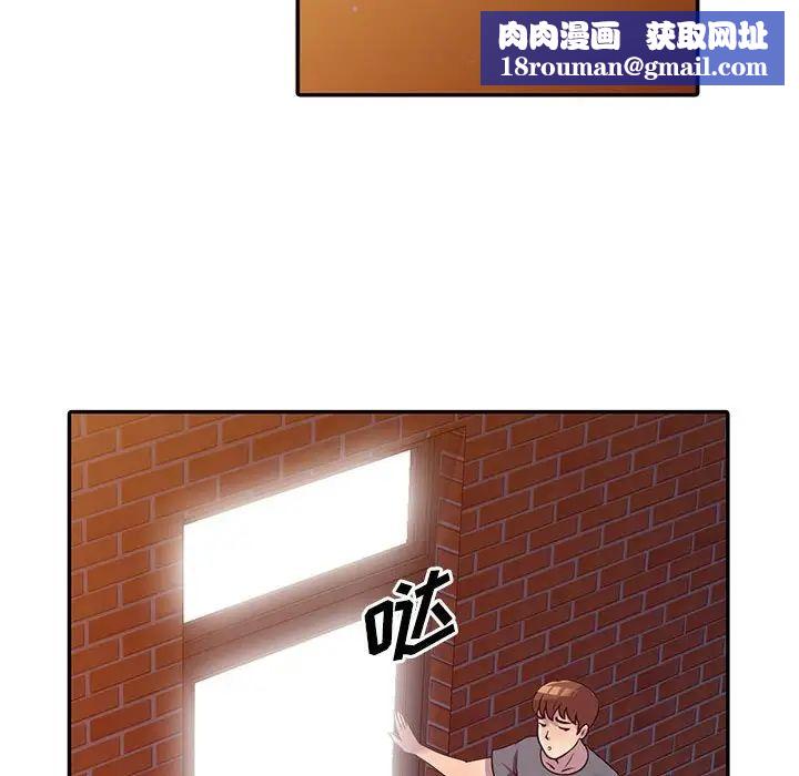 偷食的滋味第3话