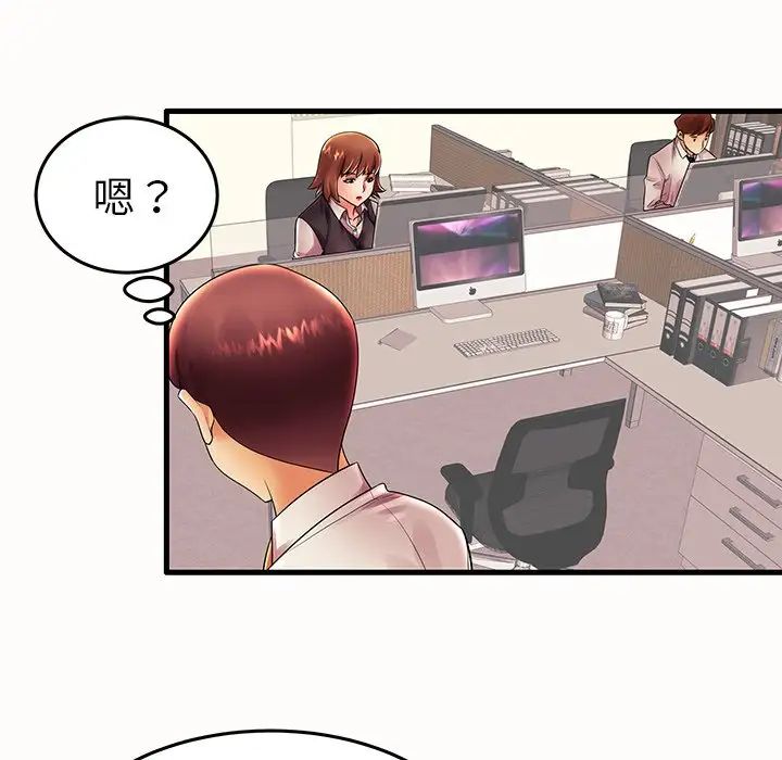 失格妈妈第15话