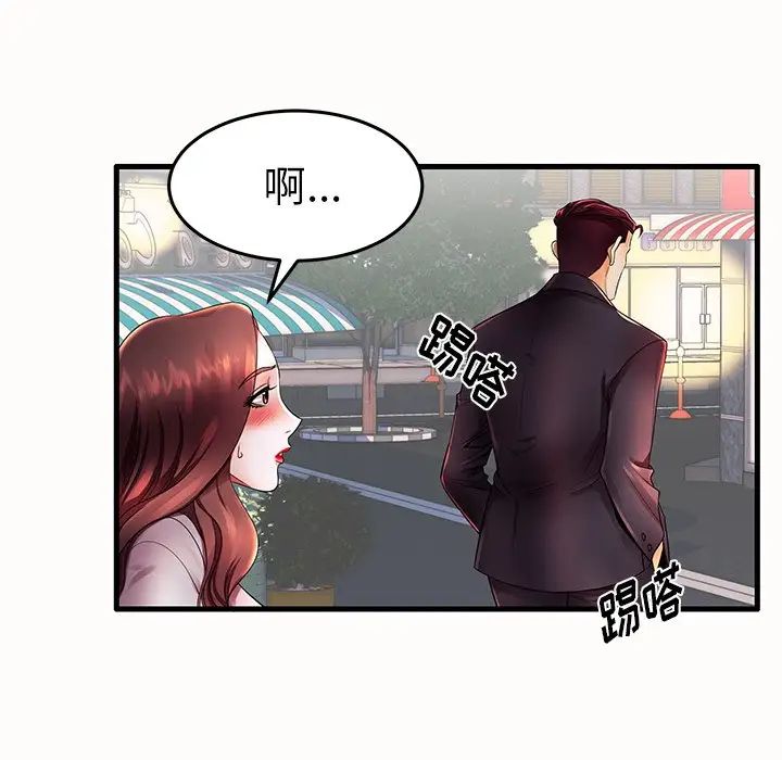 失格媽媽第15话